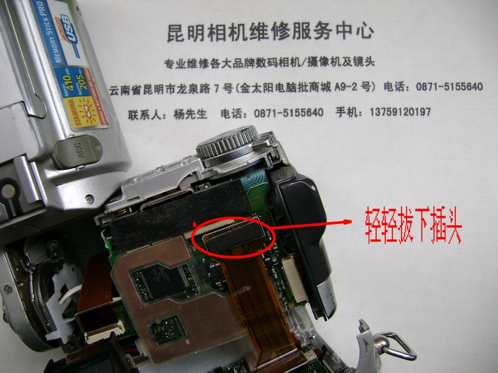 sony笔记本上海维修_光场相机 sony_上海sony相机维修